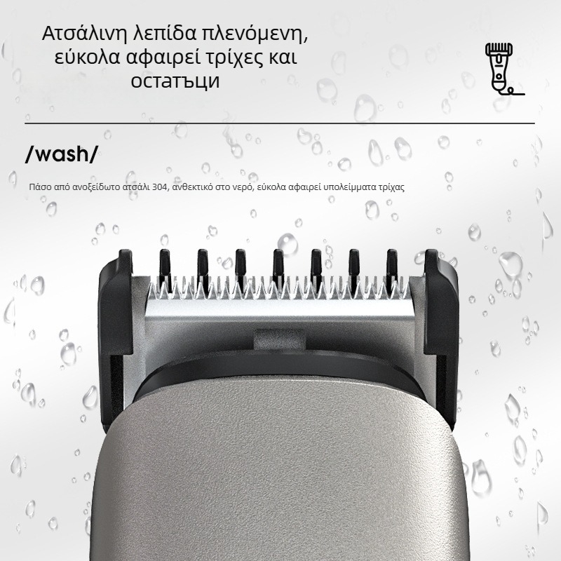 Έξι σε ένα κιτ ηλεκτρικού κοπτικού για άνδρες – επαναφορτιζόμενο, κινητήρας με βούρτσα, λεπίδες από ανοξείδωτο χάλυβα, αφαιρούμενη κεφαλή κοπής για πλύσιμο, απόδοση έως 1 ώρα