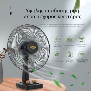 Πτυσσόμενος επιτραπέζιος ανεμιστήρας γραφείου με 3 ταχύτητες, τροφοδοσία USB, αποσπώμενη μπαταρία 300–500 mAh, θόρυβος κάτω από 36 dB