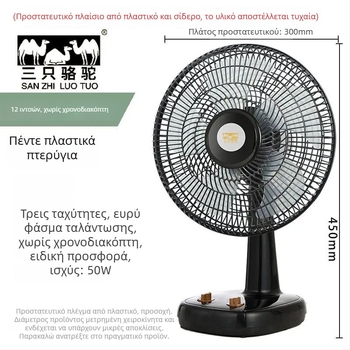 Πτυσσόμενος επιτραπέζιος ανεμιστήρας γραφείου με 3 ταχύτητες, τροφοδοσία USB, αποσπώμενη μπαταρία 300–500 mAh, θόρυβος κάτω από 36 dB
