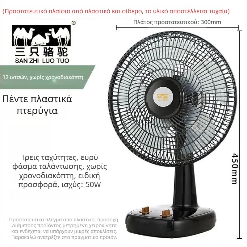 Πτυσσόμενος επιτραπέζιος ανεμιστήρας γραφείου με 3 ταχύτητες, τροφοδοσία USB, αποσπώμενη μπαταρία 300–500 mAh, θόρυβος κάτω από 36 dB