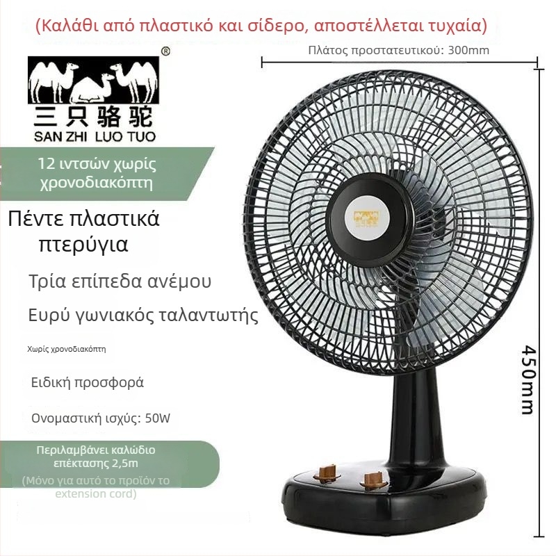 Πτυσσόμενος επιτραπέζιος ανεμιστήρας γραφείου με 3 ταχύτητες, τροφοδοσία USB, αποσπώμενη μπαταρία 300–500 mAh, θόρυβος κάτω από 36 dB