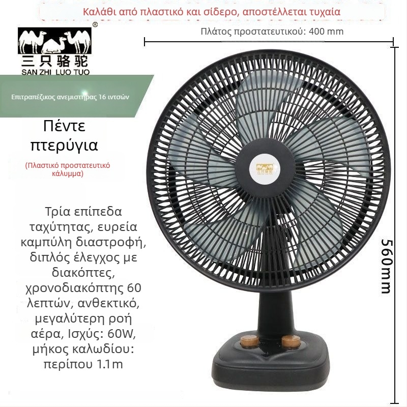 Πτυσσόμενος επιτραπέζιος ανεμιστήρας γραφείου με 3 ταχύτητες, τροφοδοσία USB, αποσπώμενη μπαταρία 300–500 mAh, θόρυβος κάτω από 36 dB