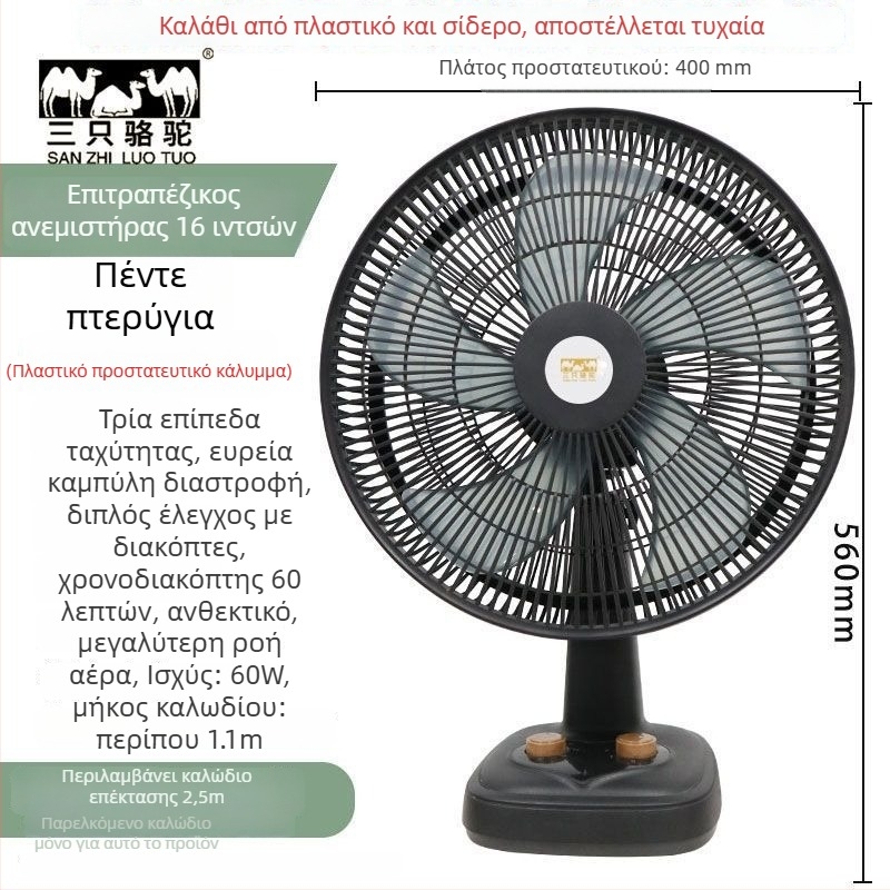 Πτυσσόμενος επιτραπέζιος ανεμιστήρας γραφείου με 3 ταχύτητες, τροφοδοσία USB, αποσπώμενη μπαταρία 300–500 mAh, θόρυβος κάτω από 36 dB