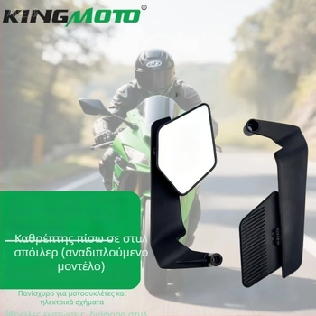 King Moto biz-59 Καθρέφτης οπισθοπορείας για μοτοσικλέτα και ηλεκτρικό σκούτερ, τετράγωνος, πλαστικό σώμα με περίβλημα από κράμα αλουμινίου, μοντέλο biz-59, πρόσθιος και πίσω στερέωση, σταθερός σε κραδασμούς