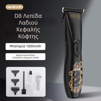 Ηλεκτρικό κουρευτικό μαλλιών για σαλόνι με 0-λεπίδα σχεδίαση, βουρτσισμένος κινητήρας, κεραμική κεφαλή κοπής, ενσωματωμένη μπαταρία 1200–2000mAh, αυτονομία 3–6 ωρών, θόρυβος 36–45 dB