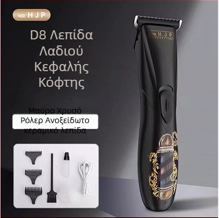 Ηλεκτρικό κουρευτικό μαλλιών για σαλόνι με 0-λεπίδα σχεδίαση, βουρτσισμένος κινητήρας, κεραμική κεφαλή κοπής, ενσωματωμένη μπαταρία 1200–2000mAh, αυτονομία 3–6 ωρών, θόρυβος 36–45 dB
