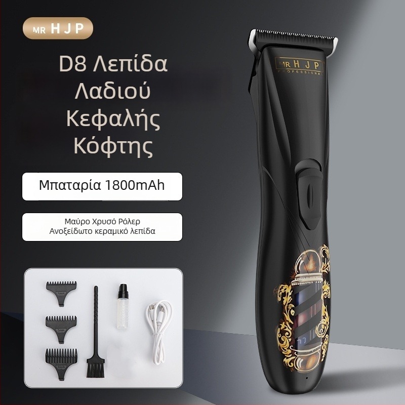 Ηλεκτρικό κουρευτικό μαλλιών για σαλόνι με 0-λεπίδα σχεδίαση, βουρτσισμένος κινητήρας, κεραμική κεφαλή κοπής, ενσωματωμένη μπαταρία 1200–2000mAh, αυτονομία 3–6 ωρών, θόρυβος 36–45 dB