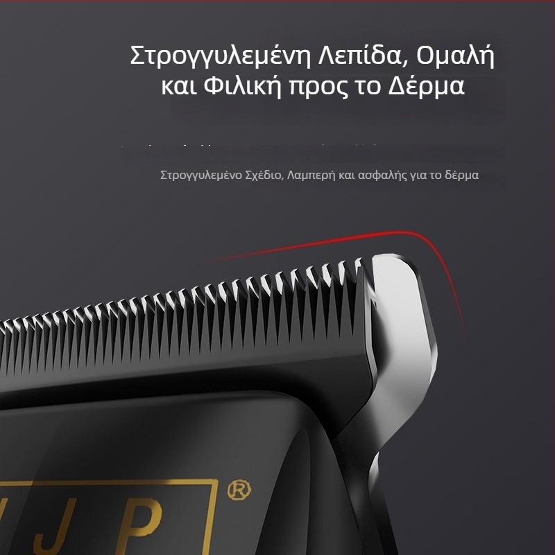 Ηλεκτρικό κουρευτικό μαλλιών για σαλόνι με 0-λεπίδα σχεδίαση, βουρτσισμένος κινητήρας, κεραμική κεφαλή κοπής, ενσωματωμένη μπαταρία 1200–2000mAh, αυτονομία 3–6 ωρών, θόρυβος 36–45 dB