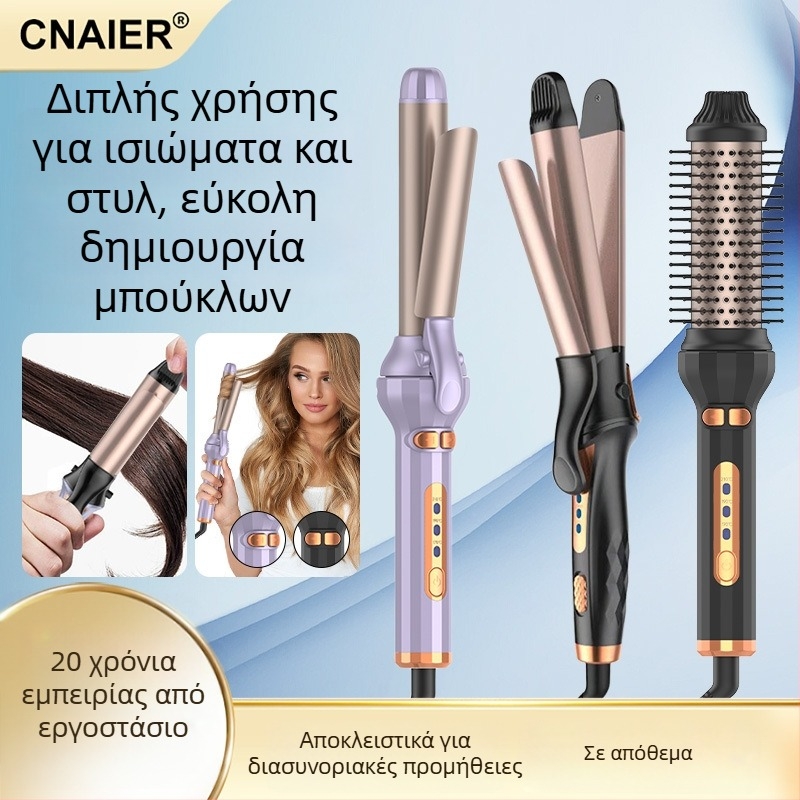 Ισιωτήρας μαλλιών και μπούκλας – διπλής λειτουργίας, κεραμική θέρμανση, 50W, 220V, 2-βάθμος έλεγχος θερμοκρασίας