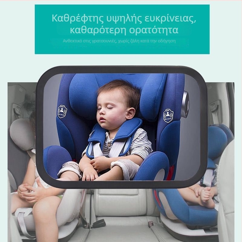 Καθρέφτης αυτοκινήτου για πίσω κάθισμα μωρού, μαύρος