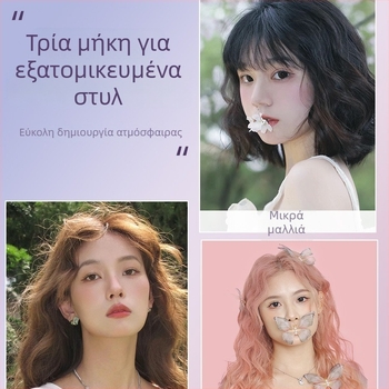 Σίδερο για μπούκλες με βαθύ U κύλινδρο σε σχήμα αυγού, τουρμαλινό-κεραμικός θερμαντήρας, 100W, 220V