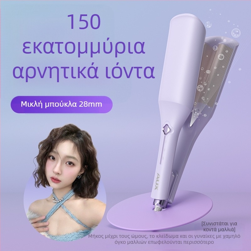 Σίδερο για μπούκλες με βαθύ U κύλινδρο σε σχήμα αυγού, τουρμαλινό-κεραμικός θερμαντήρας, 100W, 220V