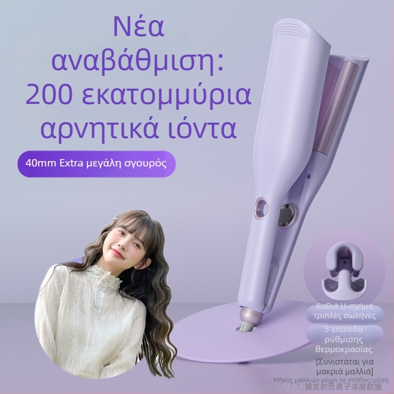 Σίδερο για μπούκλες με βαθύ U κύλινδρο σε σχήμα αυγού, τουρμαλινό-κεραμικός θερμαντήρας, 100W, 220V