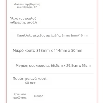 Καθρέφτης οπισθοπορείας μοντέλο 666 για ηλεκτρικά οχήματα, κυκλικό, PP+χάλυβα κατασκευή, εγκατάσταση με πρόσθια και οπίσθια οδοντωτή σύνδεση, κατάλληλο για ηλεκτρικά αυτοκίνητα, μοτοσικλέτες και δίτροχα