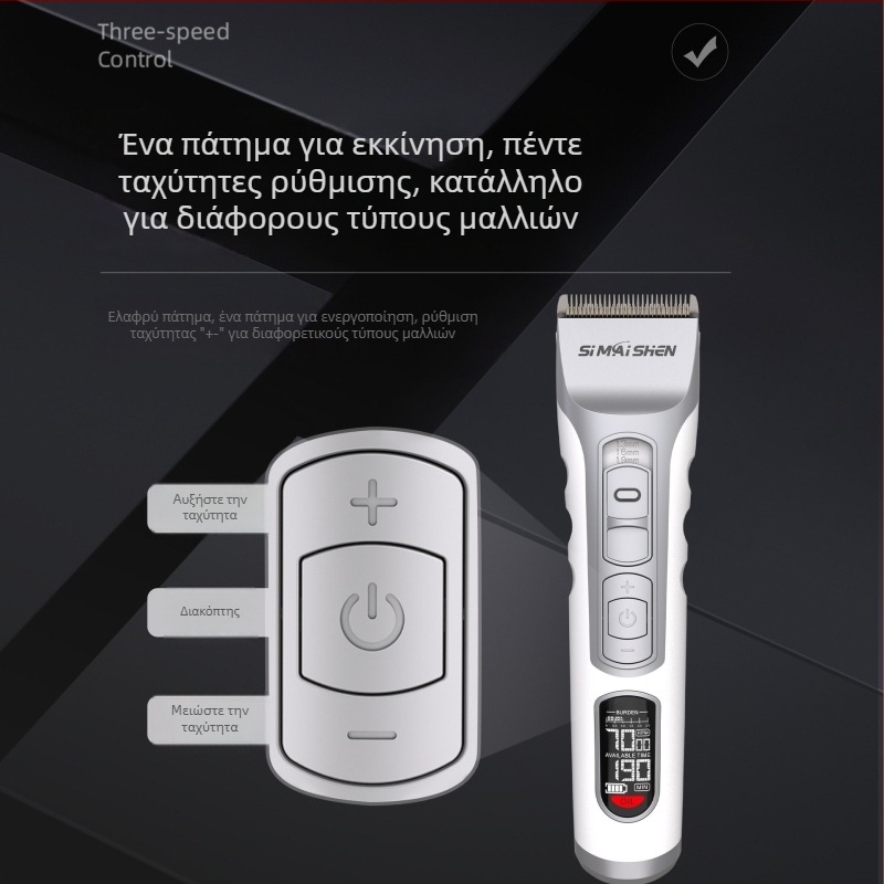 Ηλεκτρικός κοπτικός για μαλλιά σαλόνι – επαναφορτιζόμενος διπλής τροφοδοσίας, ενσωματωμένη μπαταρία 2000–4000 mAh, αυτονομία 3–6 ωρών, κεραμική κεφαλή κοπής
