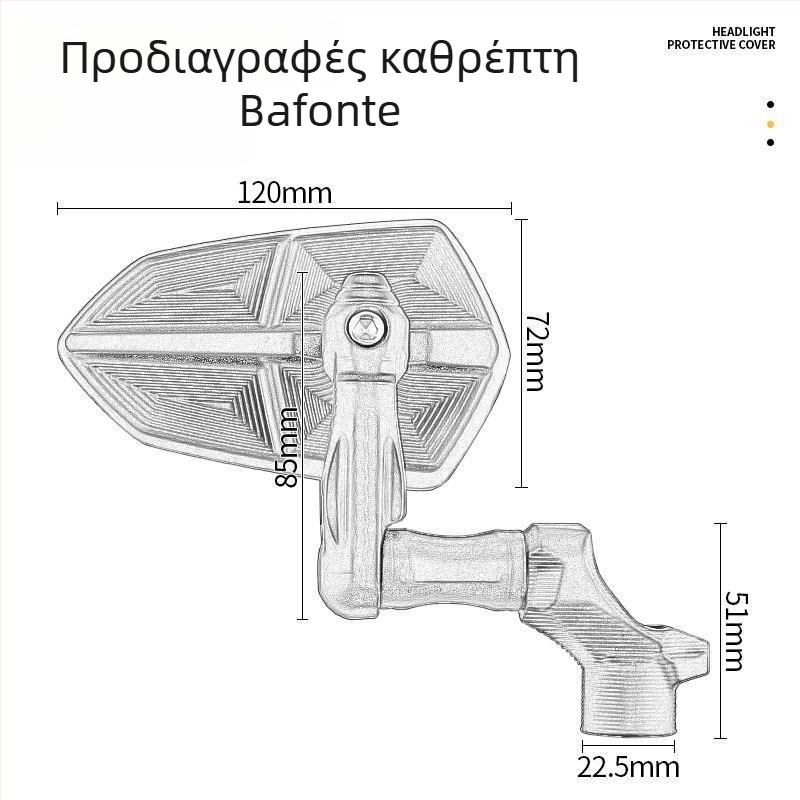 Οικουμενικός καθρέφτης οπισθοπορείας για ηλεκτρικά οχήματα - τετράγωνος καθρέφτης, αλουμινένιο περίβλημα, εγκατάσταση εμπρός-πίσω, κατάλληλο για καθημερινές μετακινήσεις