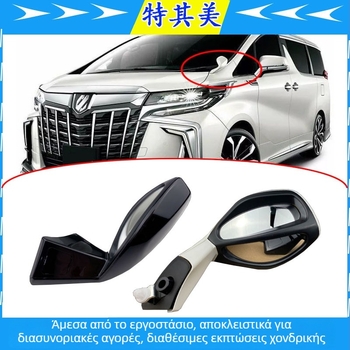 Special Beauty καθρέπτης σημείων τυφλού για Toyota Alphard, σειρά Alphard 30, με δεξιά οδήγηση