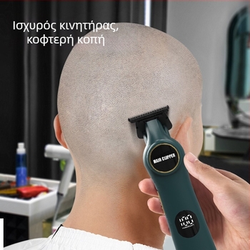 Κουρευτικό μαλλιών κομμωτηρίου με ψηφιακή οθόνη, επαναφορτιζόμενο, κινητήρας με βούρτσα, λεπίδες από ανοξείδωτο ατσάλι, ενσωματωμένη μπαταρία