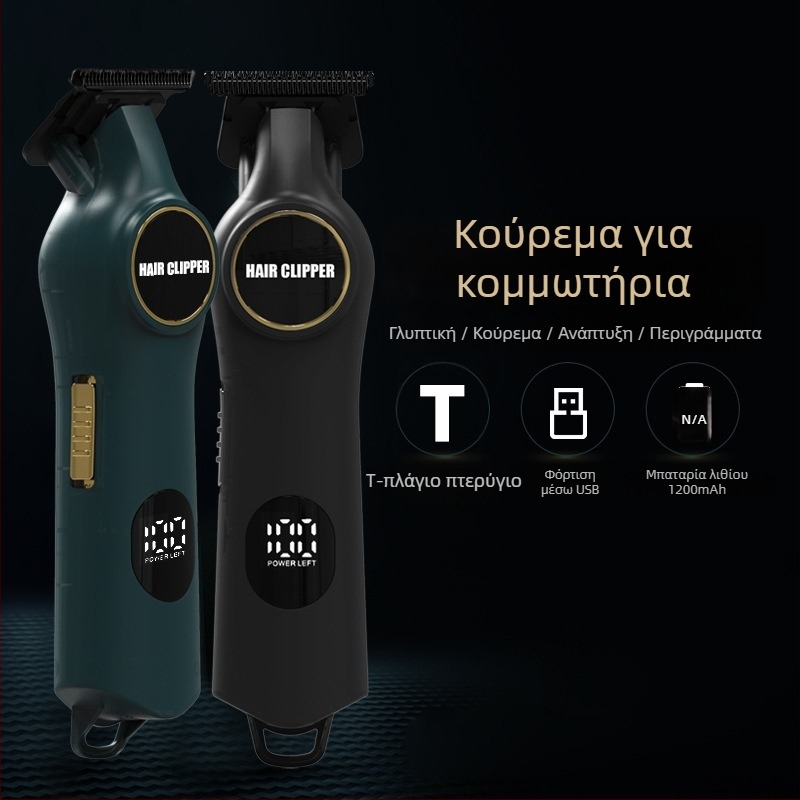 Κουρευτικό μαλλιών κομμωτηρίου με ψηφιακή οθόνη, επαναφορτιζόμενο, κινητήρας με βούρτσα, λεπίδες από ανοξείδωτο ατσάλι, ενσωματωμένη μπαταρία