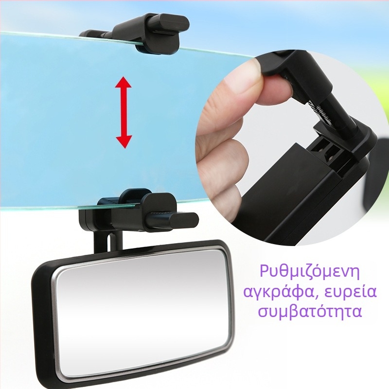 3R Καθρέπτης πίσω για παιδικό κάθισμα αυτοκινήτου — εσωτερική παρατήρηση 2361