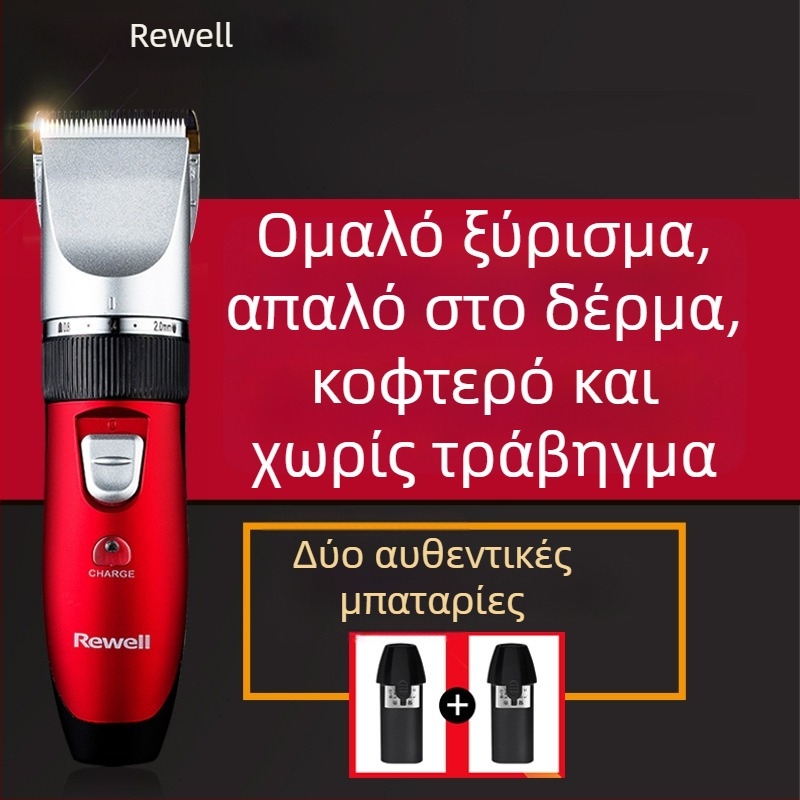 Ηλεκτρική κουρευτική μηχανή μαλλιών RFCD-902, επαναφορτιζόμενη, κεραμική λεπίδα, αποσπώμενο κεφάλι κοπής για καθάρισμα, αδιάβροχη