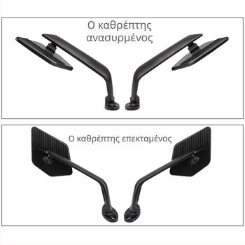 Καθρέφτης οπισθοπορείας για Qianjiang Sai 350/600/600RS/800/150 – αλουμινένιο περίβλημα, τετράγωνος καθρέφτης, εγκατάσταση τύπου ορθοδοντικού, σχέδιο με σταθερό φτερό