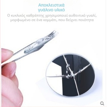 Βοηθητικός καθρέφτης οπίσθιας όρασης αυτοκινήτου, HD, χωρίς πλαίσιο, ρυθμιζόμενος, ευρυγώνιος, καθρέφτης για νεκρές ζώνες — Magic East
