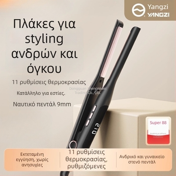 Ισιωτήρας μαλλιών για άνδρες, 3-σε-1: ισιώματα και μπούκλες, τουρμαλινική κεραμική αντίσταση, διάμετρος 31 mm, LCD οθόνη, 220 V