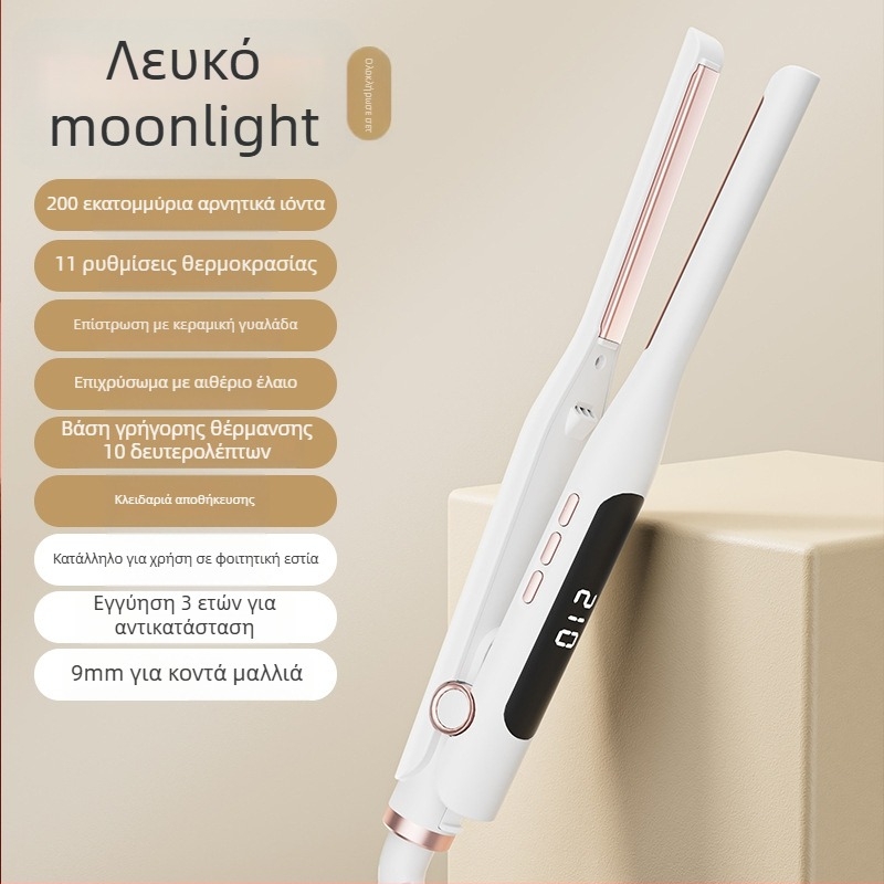 Ισιωτήρας μαλλιών για άνδρες, 3-σε-1: ισιώματα και μπούκλες, τουρμαλινική κεραμική αντίσταση, διάμετρος 31 mm, LCD οθόνη, 220 V