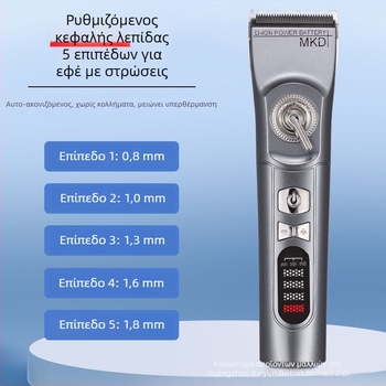 Ηλεκτρικό κουρευτικό Mekadi - επαγγελματικό επίπεδο κομμωτηρίου, ενσωματωμένη μπαταρία 4000-6000 mAh, κινητήρας με βούρτσες, λεπίδες από ανοξείδωτο ατσάλι, αθόρυβη λειτουργία έως 36 dB, αδιάβροχο