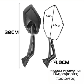 Οπίσθιος καθρέπτης μοτοσικλέτας — Powerful Factory, Κωδικός προϊόντος F9869tt69js986, Συμβατό με μοντέλα μοτοσικλέτας