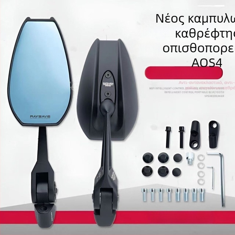 Κύκλικό καθρέπτης οπισθοπορείας μοτοσικλέτας από αλουμινιού κράματος, Έκδοση Πατρίδας, στρογγυλός σχεδιασμός, για μετακινήσεις