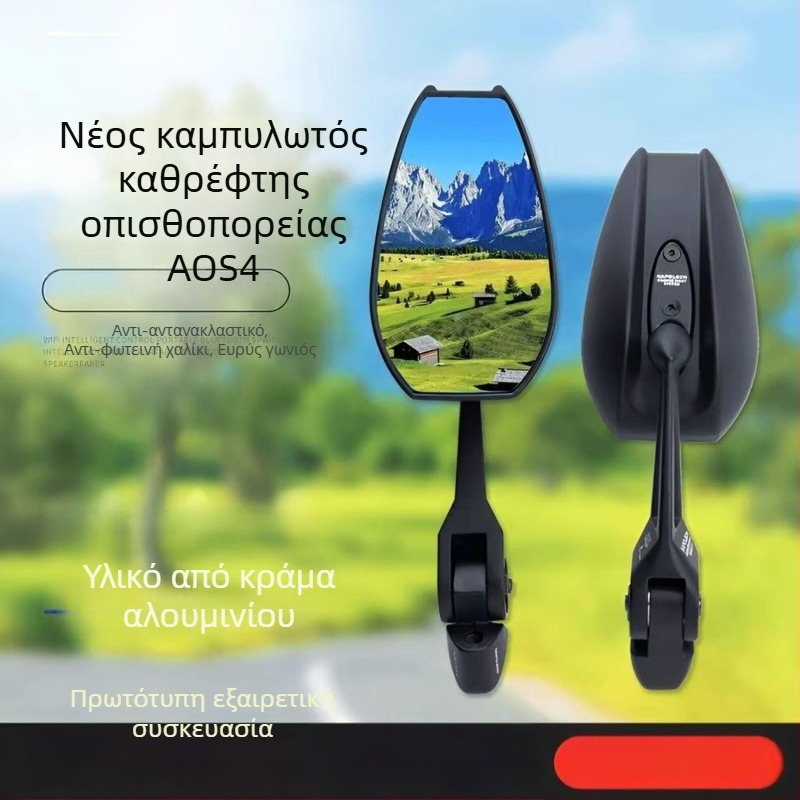 Κύκλικό καθρέπτης οπισθοπορείας μοτοσικλέτας από αλουμινιού κράματος, Έκδοση Πατρίδας, στρογγυλός σχεδιασμός, για μετακινήσεις