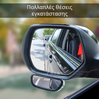 Hdelf 360° ρυθμιζόμενος καθρέφτης τυφλών ζωνών για μπροστά και πίσω τροχούς, πολυλειτουργικός βοηθητικός καθρέφτης οπισθοπορείας