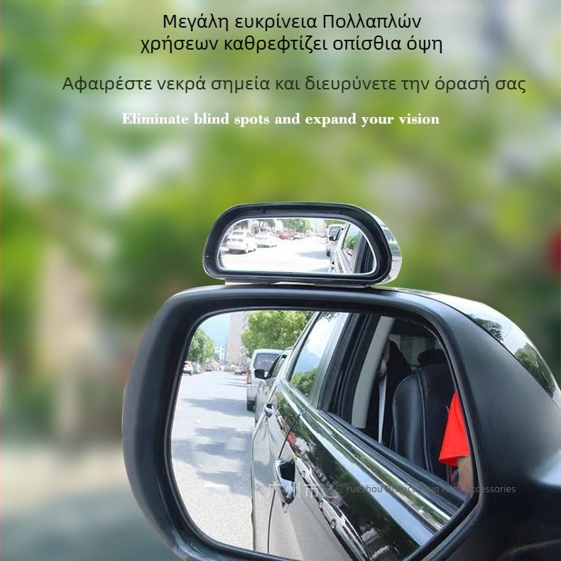 Hdelf 360° ρυθμιζόμενος καθρέφτης τυφλών ζωνών για μπροστά και πίσω τροχούς, πολυλειτουργικός βοηθητικός καθρέφτης οπισθοπορείας