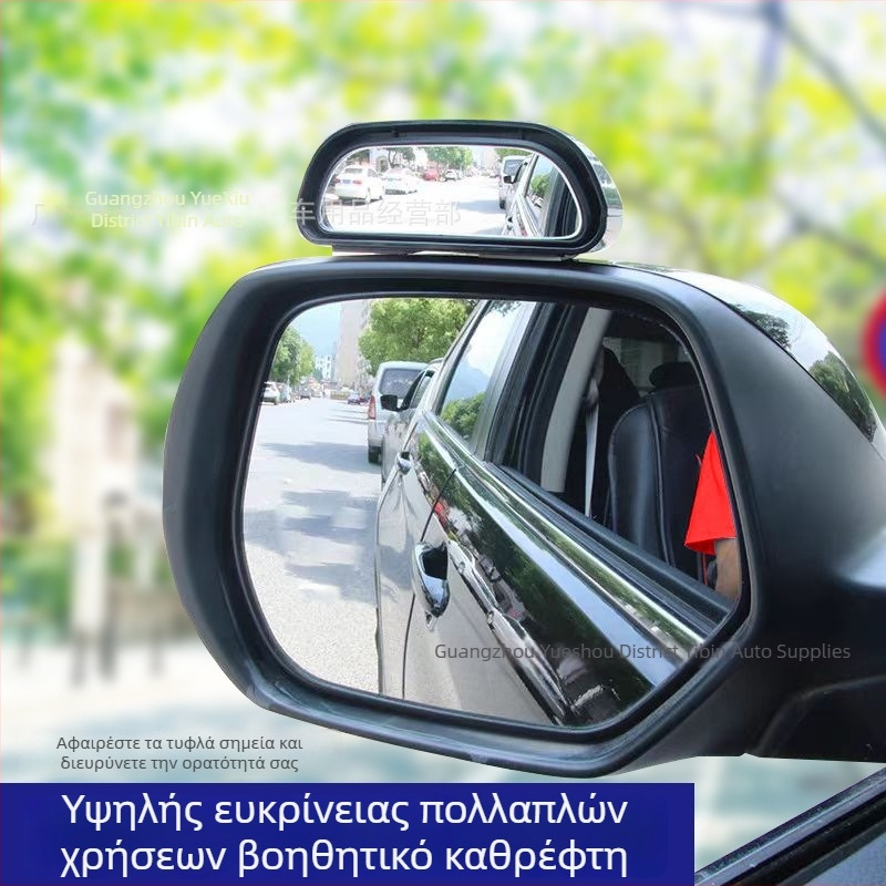 Hdelf 360° ρυθμιζόμενος καθρέφτης τυφλών ζωνών για μπροστά και πίσω τροχούς, πολυλειτουργικός βοηθητικός καθρέφτης οπισθοπορείας