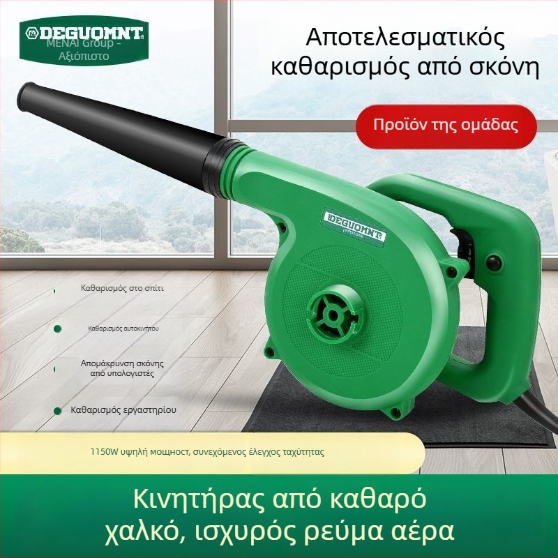 Φυσητήρας υψηλής ισχύος για οικιακή και PC απομάκρυνση σκόνης, συμπαγής βιομηχανικός αεραγωγός (Τάση: 21)