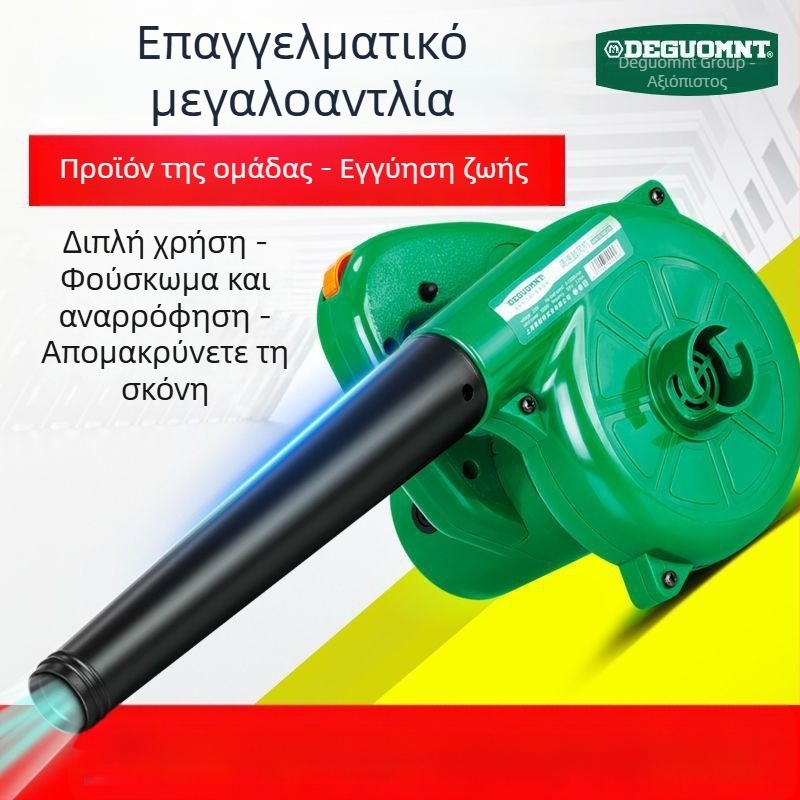 Φυσητήρας υψηλής ισχύος για οικιακή και PC απομάκρυνση σκόνης, συμπαγής βιομηχανικός αεραγωγός (Τάση: 21)
