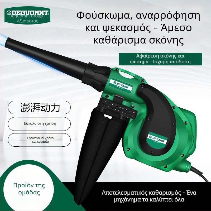 Φυσητήρας υψηλής ισχύος για οικιακή και PC απομάκρυνση σκόνης, συμπαγής βιομηχανικός αεραγωγός (Τάση: 21)