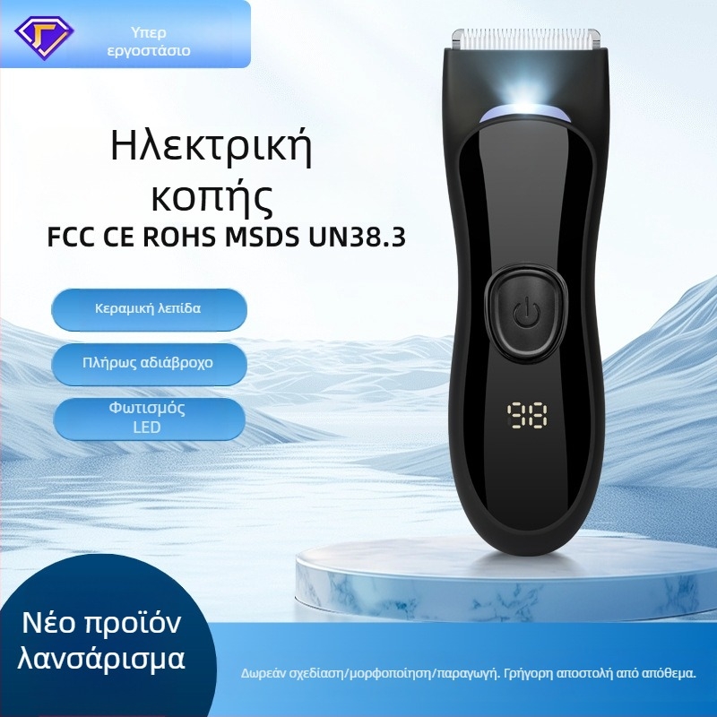 Ηλεκτρική μηχανή τριχών σώματος με κεραμική λεπίδα, αδιάβροχη, ενσωματωμένη μπαταρία 500–800 mAh, αυτονομία 1–3 ωρών, αποσπώμενη κεφαλή που πλένεται