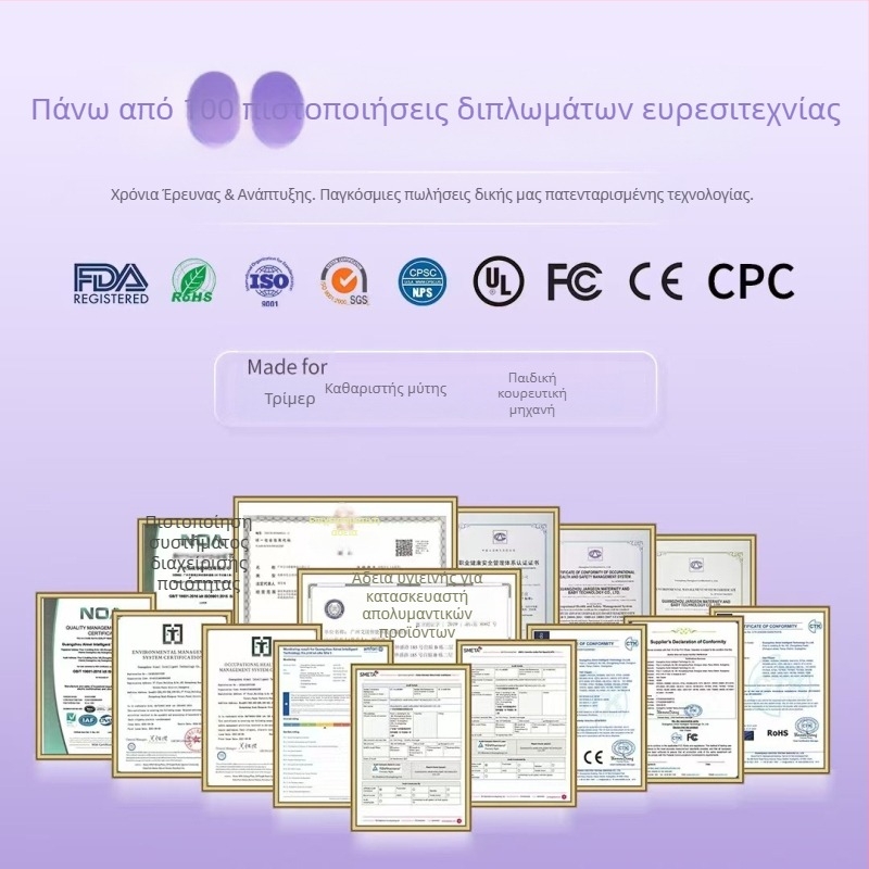 Ηλεκτρική μηχανή τριχών σώματος με κεραμική λεπίδα, αδιάβροχη, ενσωματωμένη μπαταρία 500–800 mAh, αυτονομία 1–3 ωρών, αποσπώμενη κεφαλή που πλένεται