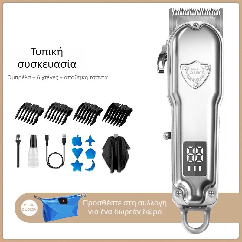ΑUX/OX Κουρευτική μηχανή μαλλιών με brushless κινητήρα, διπλή τροφοδοσία (φόρτιση ή με καλώδιο), χαμηλός θόρυβος <36 dB, κατάλληλη για παιδιά, οικιακή και επαγγελματική χρήση