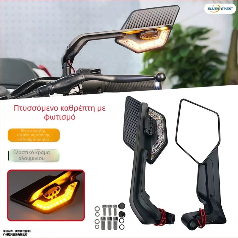 Καθρέφτης πίσω μοτοσικλέτας Kawasaki Street Bike με ενσωματωμένα φλας, τετράγωνος καθρέπτης, σώμα από αλουμίνιο κράμα, συμβατό με Z400/Z650/Z900/Z1000/ZH2