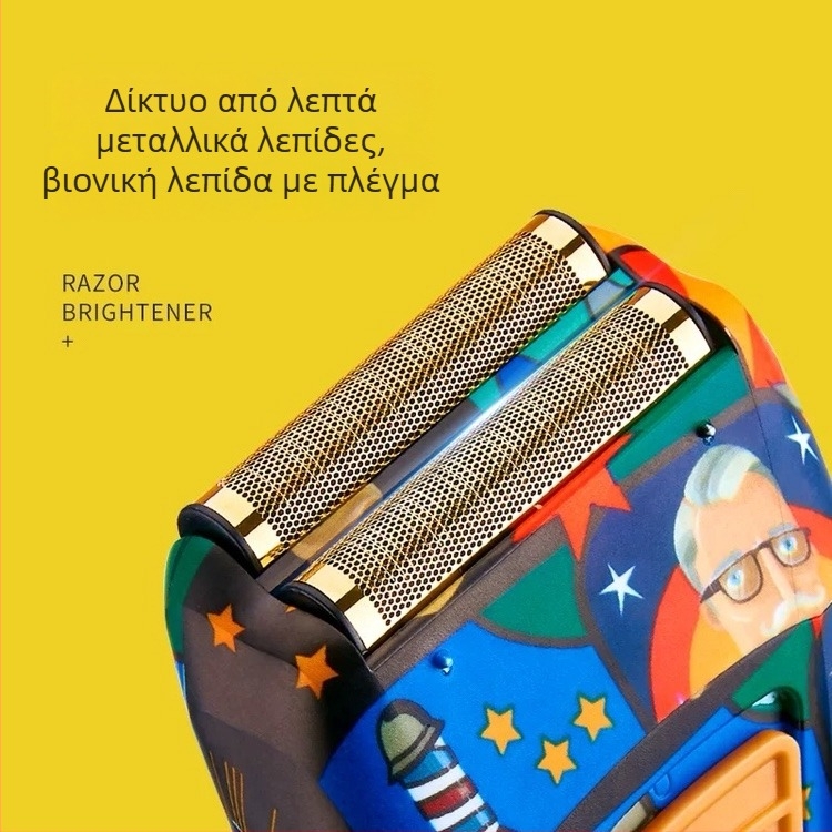 Επαναφορτιζόμενος κουρευτής μαλλιών με κινητήρα βούρτσας, αποσπώμενο, πλενόμενη κεφαλή λεπίδας, ενσωματωμένη μπαταρία 500-800 mAh για 1-3 ώρες λειτουργίας, λεπίδες από λεπτό ατσάλι, χαμηλός θόρυβος 36-45 dB