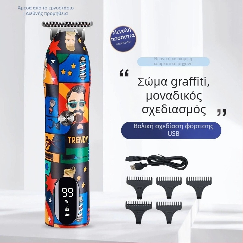 Επαναφορτιζόμενος κουρευτής μαλλιών με κινητήρα βούρτσας, αποσπώμενο, πλενόμενη κεφαλή λεπίδας, ενσωματωμένη μπαταρία 500-800 mAh για 1-3 ώρες λειτουργίας, λεπίδες από λεπτό ατσάλι, χαμηλός θόρυβος 36-45 dB