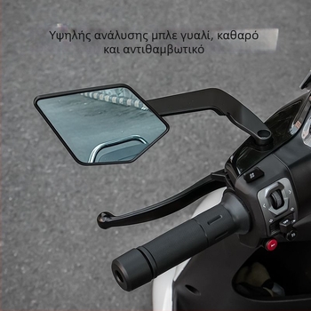 Καθρέπτης μοτοσικλέτας CL-012, τετράγωνος, πλαστικό σώμα με περίβλημα από κράμα αλουμινίου, εγκατάσταση εμπρός και πίσω, αντοχή σε κραδασμούς