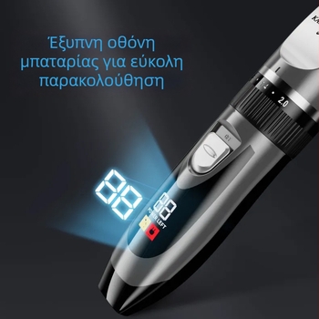 Φορτιζόμενος ηλεκτρικός κοπτήρας μαλλιών με ψηφιακή οθόνη, εργαλείο αυτοκοπής, κεραμικές λεπίδες, αδιάβροχο
