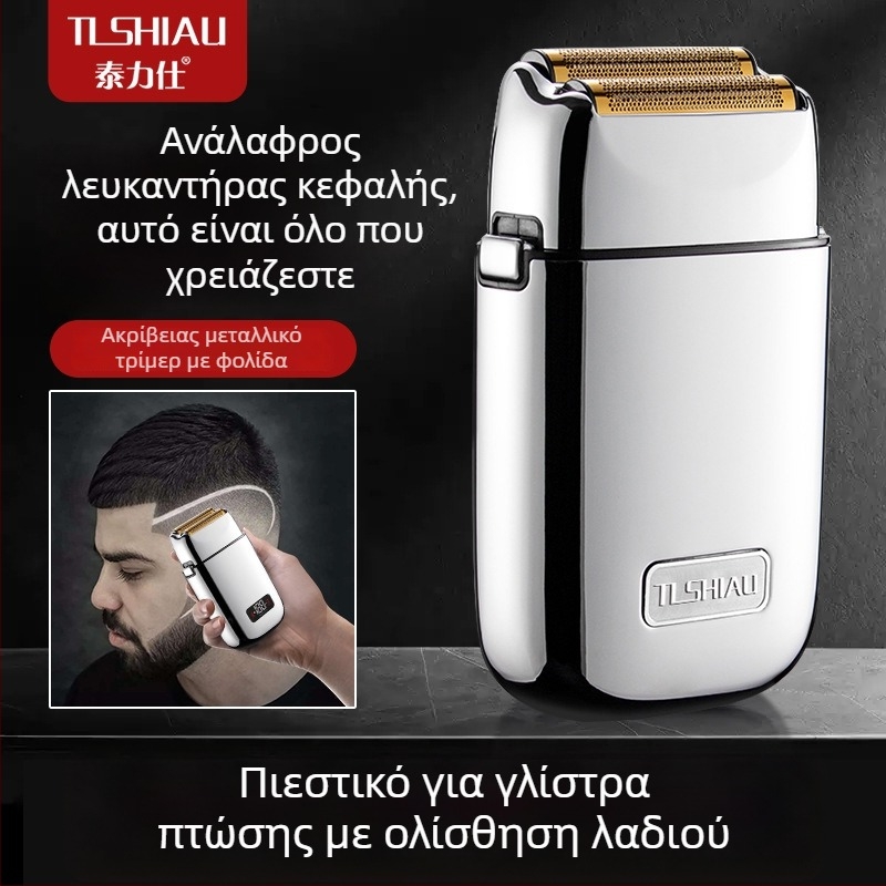 Tailis επαναλαμβανόμενο ξυριστικό για χρήση σε κουρεία — λεπίδα από κράμα τιτάνιο, επαναφορτιζόμενο, καθάρισμα με βούρτσα, μεταλλικό περίβλημα