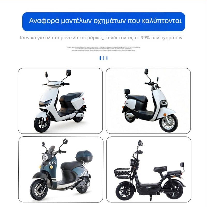 Οπίσθιο κάτοπτρο για ηλεκτρικό όχημα, κυρτή επιφάνεια με ευρύ πεδίο όρασης, γυάλινος καθρέπτης, 8 αγωγών σύνδεση, συμμόρφωση με το νέο εθνικό πρότυπο
