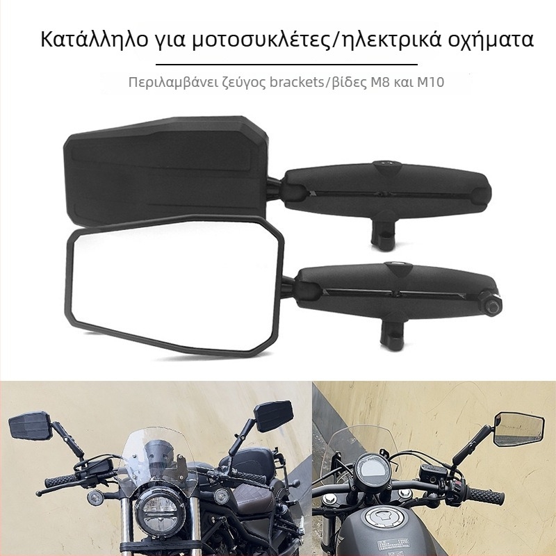 Οπισθοπορευόμενος καθρέφτης μοτοσικλέτας για εκτός δρόμου περιπέτειες - τετράγωνος καθρέφτης, αναδιπλούμενος, συμβατός με πολλά μοντέλα, μοντέλο mqt010, υλικό αλουμίνιο + πλαστικό